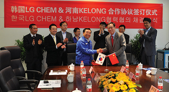 韓國LG-CHEM-&-河南-KELONG-合作協議簽訂儀式